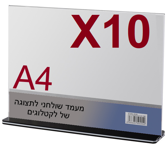 10 ����� ����� ������ C47 ��� A4