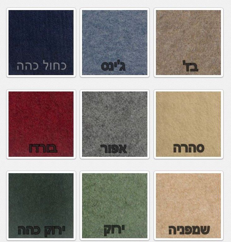 לוח לבד נעיצה 100/150 ס''מ מסגרת עץ | לוחות לבד | לוחות שעם | אופיס 24