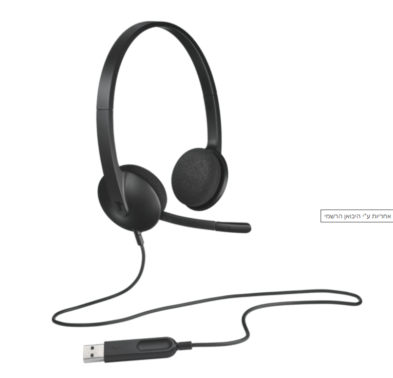 ������� ��� �����  H340 + �������� ����� USB LOGITECH